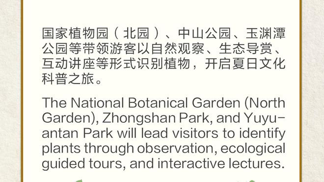 半岛篮球直播平台官网首页截图1