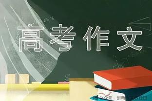 卢：小卡今日会进行一点点训练 不确定他是否会参与对抗训练