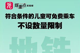 施罗德谈加盟篮网：非常兴奋！期待明日首秀并拿下胜利！